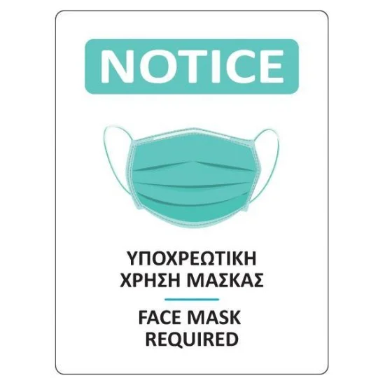 Νext επιγραφή αυτοκόλλητη 
