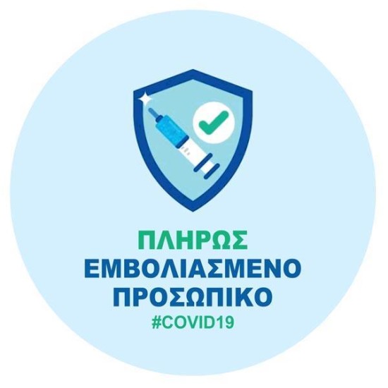 Next αυτοκόλλητο 