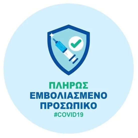 Next αυτοκόλλητο 