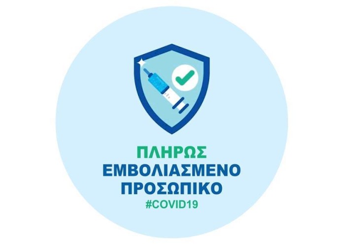 Next αυτοκόλλητο Next αυτοκόλλητο