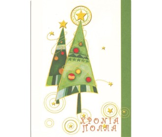 Ευχετήριες κάρτες χριστουγεννιάτικες 