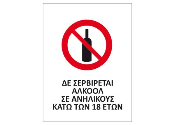 Next επιγραφή pp Next επιγραφή pp