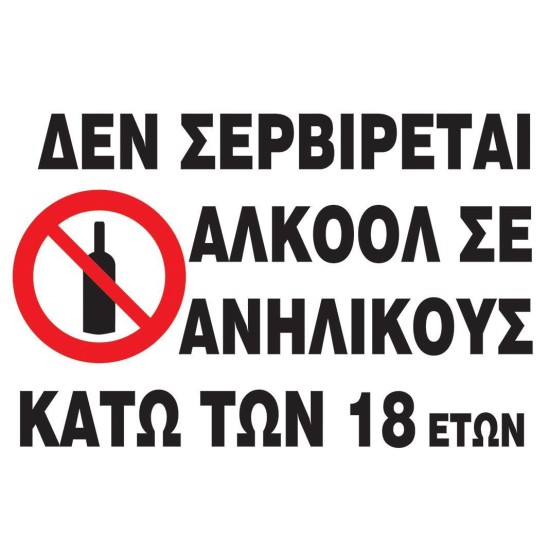 Next επιγραφή αυτοκόλλητο Next επιγραφή αυτοκόλλητο