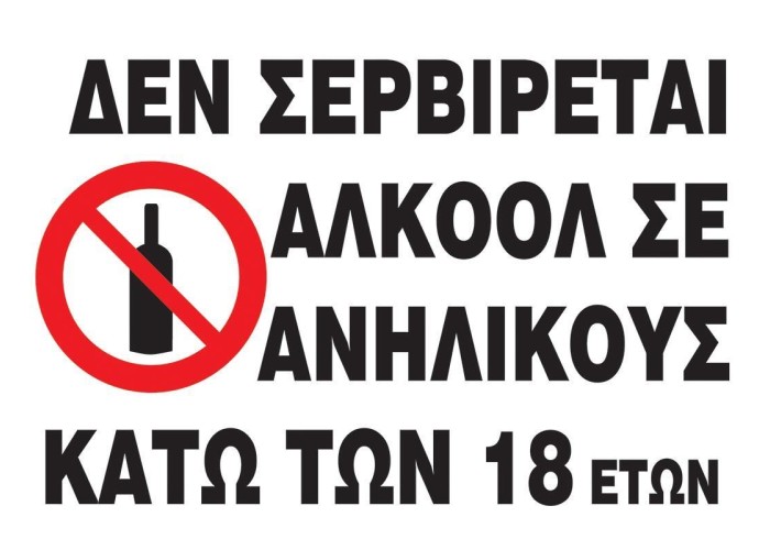 Next επιγραφή αυτοκόλλητο Next επιγραφή αυτοκόλλητο