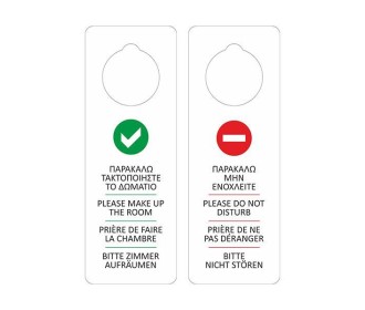 Next επιγραφή 