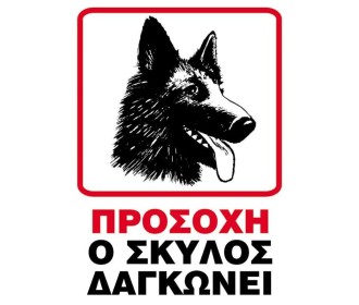 Next επιγραφή pp 