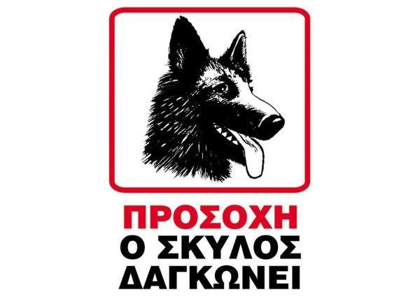 Next επιγραφή pp Next επιγραφή pp