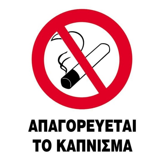 Next επιγραφή pp 