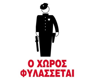 Next επιγραφή pp 