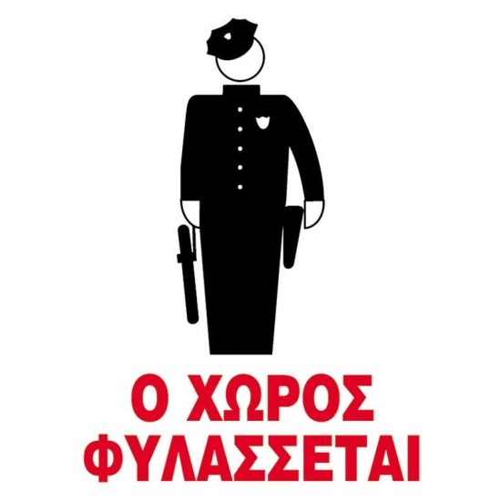 Next επιγραφή pp 