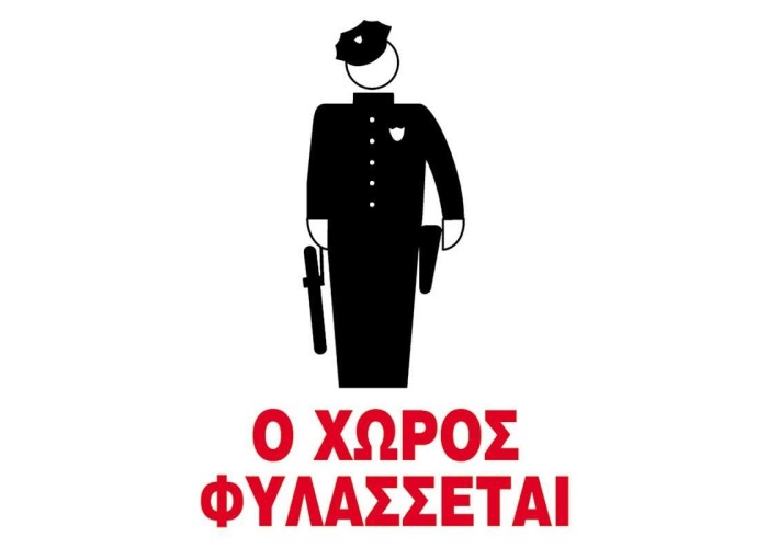 Next επιγραφή pp 
