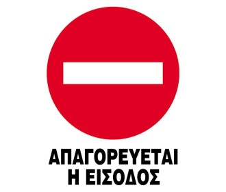 Next επιγραφή pp 