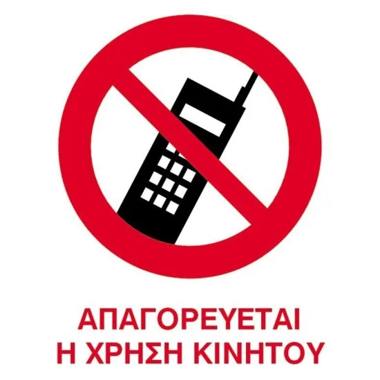 Next επιγραφή pp 