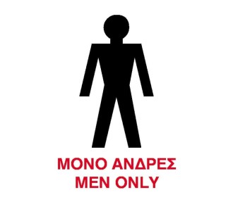 Next επιγραφή pp 