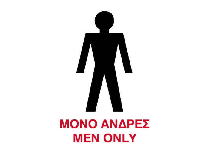 Next επιγραφή pp Next επιγραφή pp