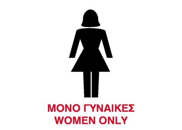 Next επιγραφή pp  Next επιγραφή pp