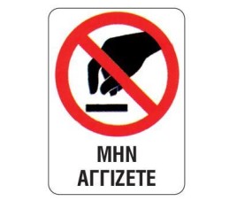 Next επιγραφή pp 