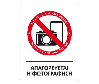 Next επιγραφή pp 