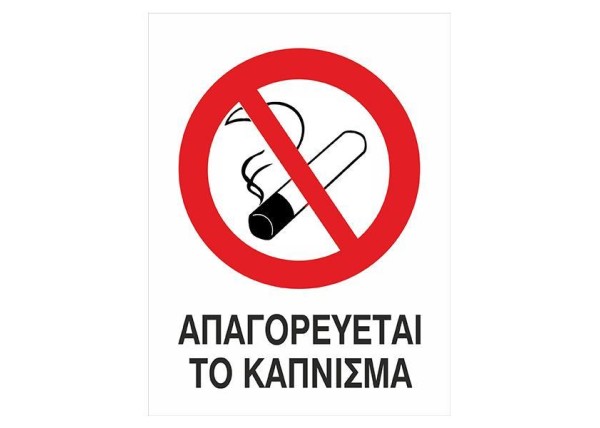 Next επιγραφή pp Next επιγραφή pp