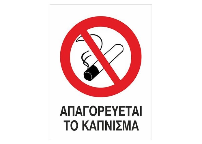 Next επιγραφή pp Next επιγραφή pp