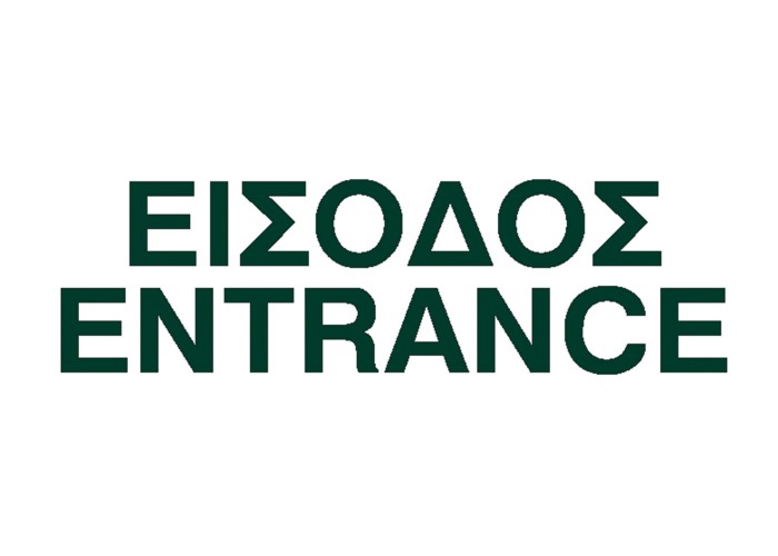 Next επιγραφή pp 