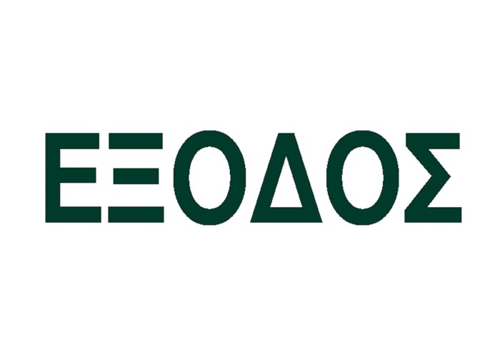 Next επιγραφή pp 