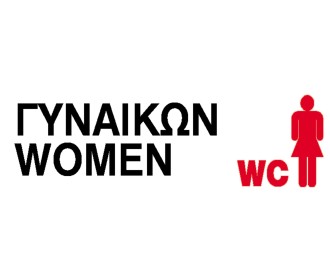 Next επιγραφή pp 