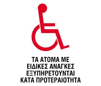 Next επιγραφή pp  Next επιγραφή pp