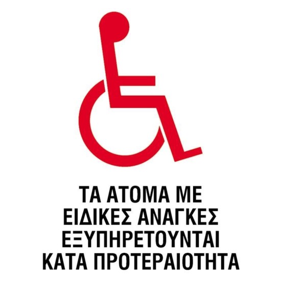Next επιγραφή pp Next επιγραφή pp