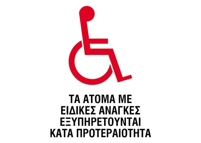 Next επιγραφή pp Next επιγραφή pp