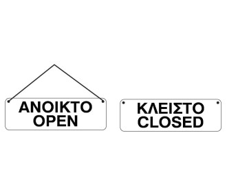 Next επιγραφή pp 2όψεων  Next επιγραφή pp 2όψεων