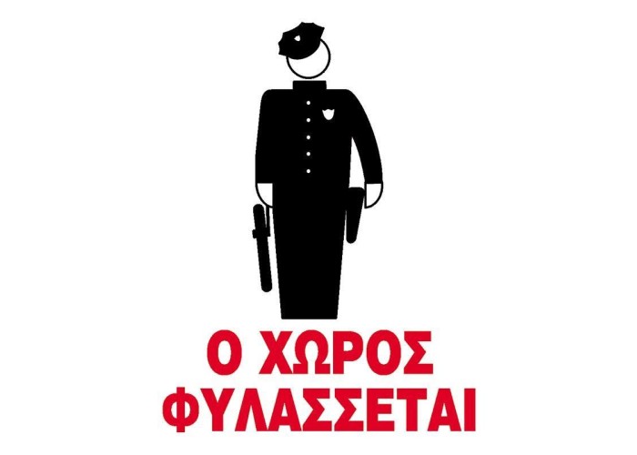 Next επιγραφή pp 