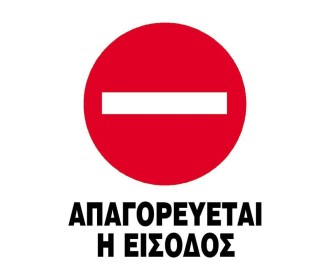 Next επιγραφή pp 