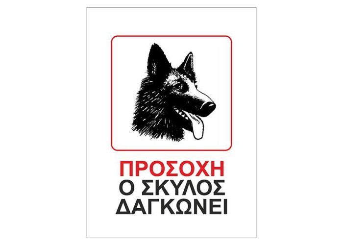 Next επιγραφή pp 
