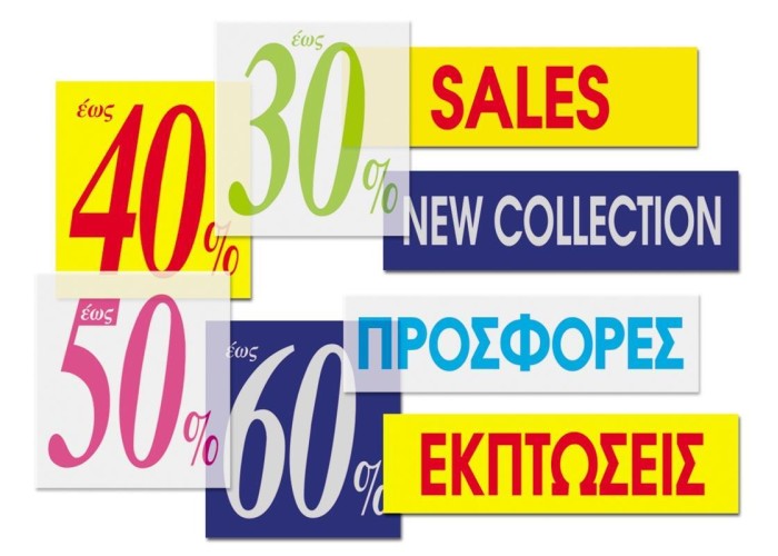 Next επιγραφή pp 