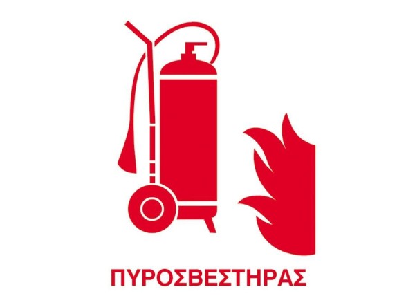 Next επιγραφή αυτοκόλλητο 