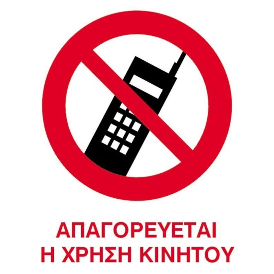 Next επιγραφή αυτοκόλλητο Next επιγραφή αυτοκόλλητο