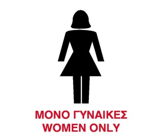 Next επιγραφή αυτοκόλλητο Next επιγραφή αυτοκόλλητο