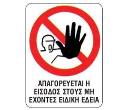 Next επιγραφή pvc  Next επιγραφή pvc