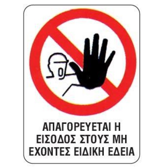 Next επιγραφή pvc Next επιγραφή pvc