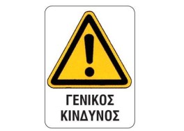 Next επιγραφή αυτοκόλλητο Next επιγραφή αυτοκόλλητο