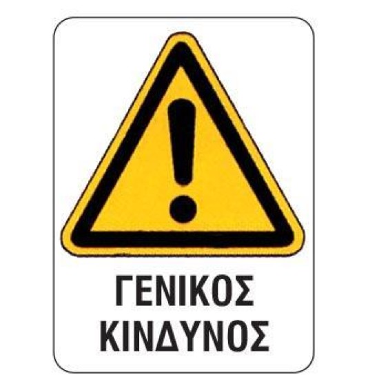 Next επιγραφή αυτοκόλλητο Next επιγραφή αυτοκόλλητο
