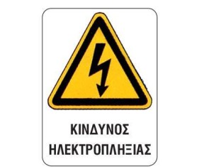 Next επιγραφή pvc  Next επιγραφή pvc