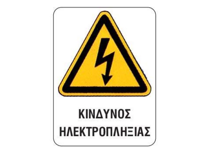 Next επιγραφή pvc Next επιγραφή pvc