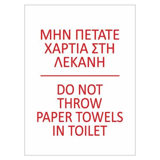 Next επιγραφή αυτοκόλλητο Next επιγραφή αυτοκόλλητο