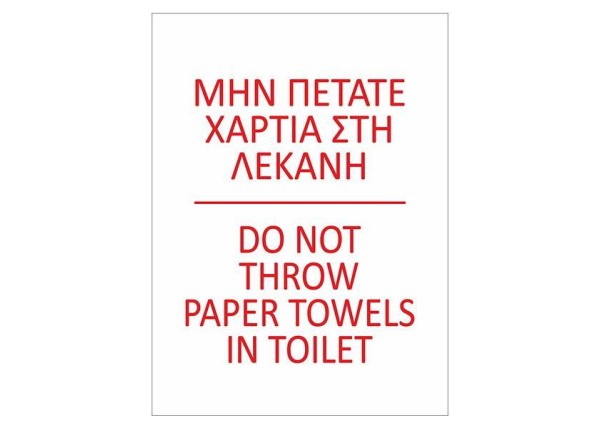 Next επιγραφή αυτοκόλλητο Next επιγραφή αυτοκόλλητο