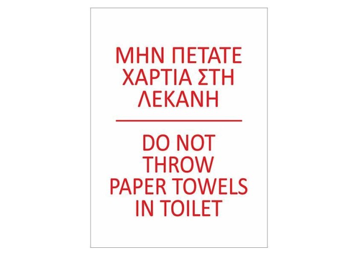 Next επιγραφή αυτοκόλλητο Next επιγραφή αυτοκόλλητο