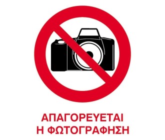 Next επιγραφή αυτοκόλλητο  Next επιγραφή αυτοκόλλητο