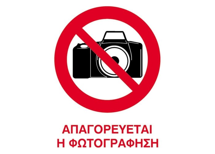 Next επιγραφή αυτοκόλλητο Next επιγραφή αυτοκόλλητο