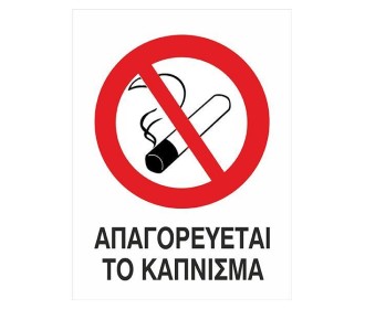 Next επιγραφή αυτοκόλλητο  Next επιγραφή αυτοκόλλητο